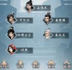 玄元剑仙刷门派的正确方法