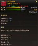 DNF手游空之猎行者怎么样