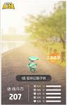 一起来捉妖妖灵有哪些觉醒方法