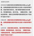王者荣耀黑屏闪退怎么办 黑屏闪退解决办法
