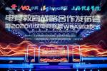 小沃科技携手虎牙直播、上海体育学院，共建电竞教育新生态