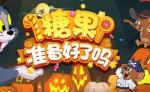 猫和老鼠手游角色大全 猫鼠所有人物介绍