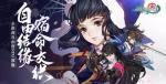 剑网3指尖江湖幸运值怎么增加