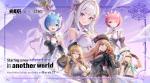 《妮姬：胜利女神》宣布联动《Re：零》 3月21日上线