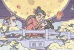 最强蜗牛七夕活动怎么白嫖