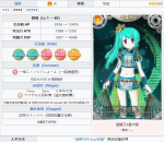 魔法少女小圆外传谣鹤乃怎么样