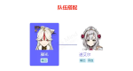 原神凝光怎么搭配阵容