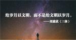 厌弃人奸的我，为何会想要成为&ldquo;人类叛徒&rdquo;？