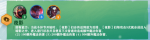 云顶之弈S4夜影羁绊介绍