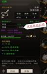 不朽之旅召唤流怎么玩