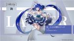 宿命回响弦上的叹息海怎么样 宿命回响弦上的叹息海技能介绍