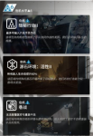 明日方舟隐秘行动2通关攻略
