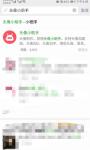 微信头像上怎么添加元旦快乐图案 头像上加元旦快乐操作流程
