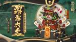 阴阳师呱士无双第一层怎么打 呱士无双秘闻副本攻略大全