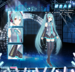 奇迹暖暖初音未来套装怎么得