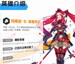 战斗天赋解析系统玛丽亚配卡攻略