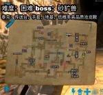 方舟生存进化诅咒地牢攻略 地牢刷怪点BOSS打法