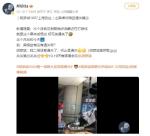 歌手胡彦斌也玩《黑神话》：二周目都通关了