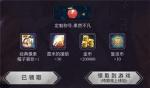 DNF手游预约礼包怎么获取 预约礼包内容有什么