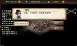 烟雨江湖双王镇赌局怎么赢 赌局刷钱技巧