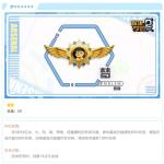 崩坏学园2徽章梦测评