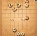 天天象棋残局闯关第15关怎么过