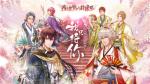 梦100同厂匠心之作《茜色世界中与君咏唱》公测！五星保底、开服奖励多个十连