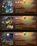 神都夜行录共攀明月饮流光限时召唤活动详情