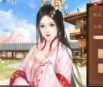 我在古代当公主闺蜜支线触发一览
