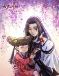 云梦四时歌父亲节活动内容详情