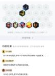云顶之弈S2最强阵容推荐 赌刺阵容搭配攻略