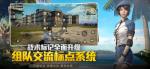 和平精英极寒模式怎么生火 极寒模式生火攻略