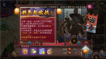 阴阳师新年祭挑战阵容2020