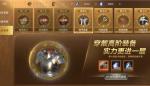 新神魔大陆高级装备获取指南