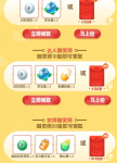 一起来捉妖微信钻石礼包领取