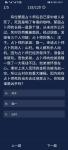 犯罪大师有位蒙面占卜师在自己家中被人杀死了答案是什么