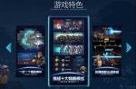 跨越星弧生命之泉10-2通关教程
