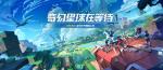 我的起源数据删除者皮肤怎么获得 教你如何获得稀有皮肤