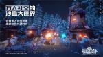 我的起源红名怎么消除罪恶值怎么降低