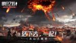 明日之后圣罗纳市偶遇任务攻略