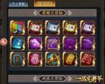 最强攻略：《一品官老爷》分配资源有绝招，早看早赚！
