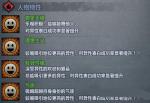 百年骑士团如何快速提升爵位
