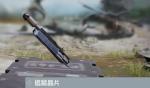 使命召唤手游追踪晶片有什么用 追踪晶片作用一览
