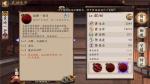 阴阳师黑崎一护技能一览