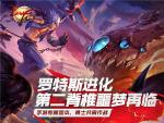 DNF手游平民玩家怎么培养角色