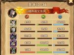 剑与远征13-36怎么打