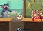 猫和老鼠手游狗哨有什么作用
