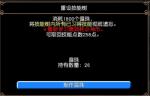 托拉姆物语双剑玩法详解