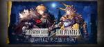 《FFBE幻影战争》&times;《最终幻想 I》联动确定