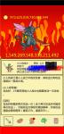 打BOSS0通小人吞月流怎么玩